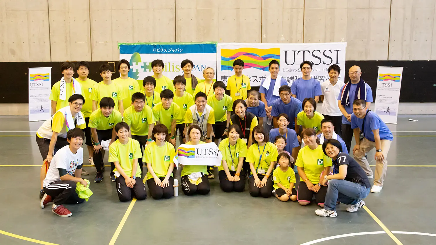 ハビリスメンバーズ