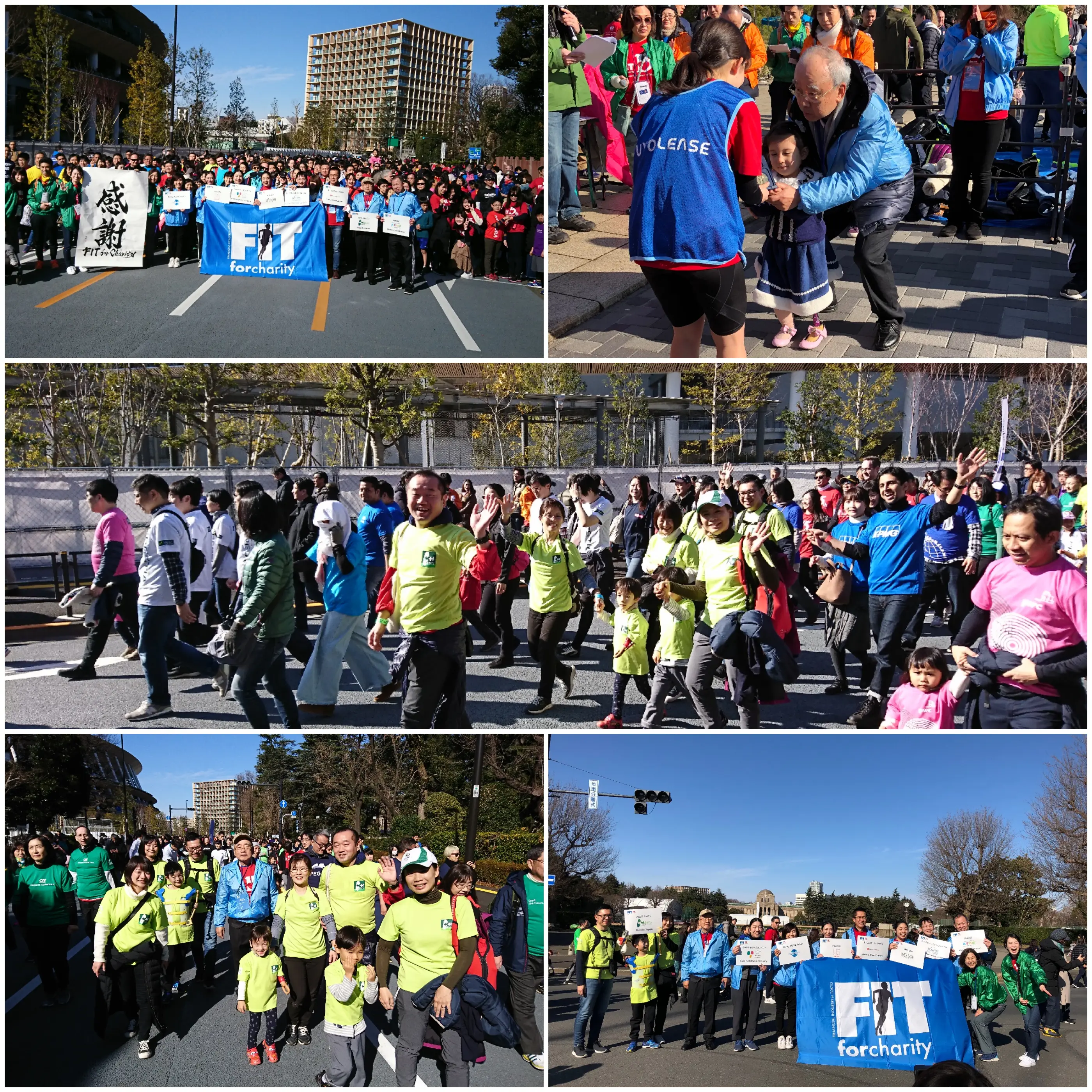 チャリティラン